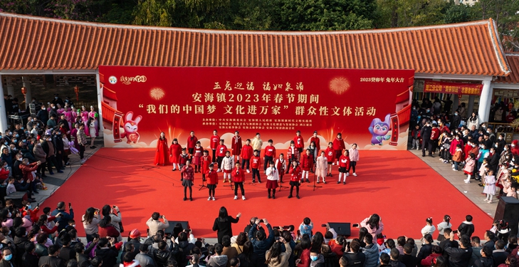 在晋江安海举办“文化进万家”群众性文体活动.jpg